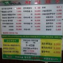 문창시장 이미지