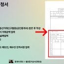 빨리셀프 - 은평구 갈현로5길 6 | 빨리셀프