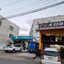 인광오토카써비스 네이버블로그