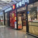 롯데리아 파주운정점 이미지