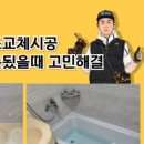 충민로6길 이미지