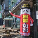 맛남의광장프리미엄한식뷔페 이미지