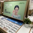 지니스안경 효신네거리점 이미지