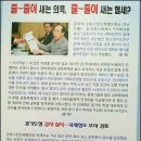 하나공방