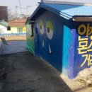 안정순환로164번길 이미지