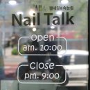 산호대로35길-4 네이버블로그