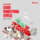 오리온 이미지