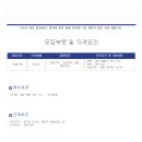 에스더블유디지