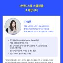 세일CC스타트하우스 이미지