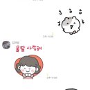 부곡로양꼬치 | 7월 마무리~