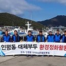 당동 어선대체부두 이미지