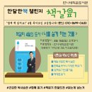 책갈피작은도서관 이미지