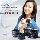 나도.... 올려본다.... 후기.... 카메라.... 존나 오래된.... 삼성 NX100.... 이미지