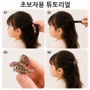 미니샤인핀, 작은 큐빅빛으로 완성하는 헤어 포인트