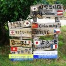 개실마을_3 이미지