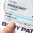 땡큐바디
