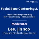 페이스라인성형외과의원 | 페이스라인성형외과 이진수원장님APS KOREA 2026 좌장·연자 위촉