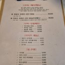 월정리꺼멍스 | 제주 월정리 고기 맛집 [월정리 흑돼지 꺼멍스] 내돈내산 후기