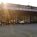 폼생폼카셀프세차타운 이미지