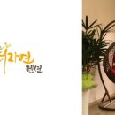 더자연펜션 - 광양시 묵방길 30-11 | 더자연펜션