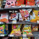 지에스25대치에이스점 이미지