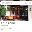 커피 레귤레이션 카페메뉴  - Espresso Origin | 마카오 여행 카페 추천｜현지 분위기 좋은 카페 5곳