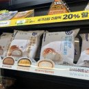 이제;빵