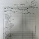 0906 설산습지 곤충모니터링 야간등화(하정옥:강민수,김미화,김정숙,김진영,유수용,이경훈,이향숙,정명희,정수연) 이미지