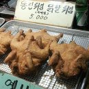 세기옛날통닭