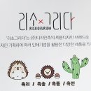 디자인촉