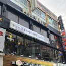 명성 숯불두마리치킨 이미지