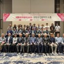 세화코리아 이미지