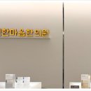 광산한의원 | 광산구한의원 신가동한의원 추천 후기 알려드릴게요!!