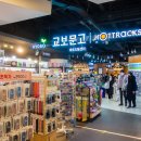 현대백화점 디큐브시티1층 이미지