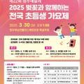 청주문화관 제2전시실 이미지