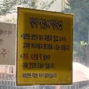 국제의료기 | 부산 해운대 맛집 &#34;해운대밀면&#34; 후기 (부산 벡스코 국제 의료기 박람회 점심코스)