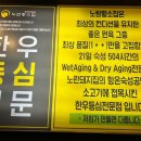 노란황소집용이점 이미지