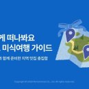 블루리본 - 종로구 인사동5길 21 | 블루리본