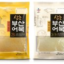 부산어묵 - 남구 동명로 126-4 | 부산어묵