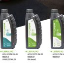 오토오아시스 롯데마트 동래점 이미지