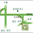 농원 솔