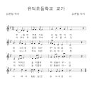 유덕초병설유치원 이미지