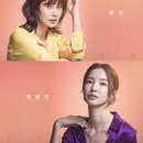 에스유 컴퍼니(SU COMPANY) | 연극<비기닝> 윤현민 김윤지 op석1열 세종문화회관 s씨어터 관람 커튼콜시야 기본정보후기 @하루의꿈