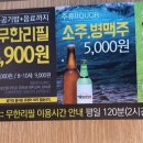 명륜진사갈비중문점 이미지