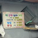 여고로 | 강릉 현지인 맛집 여고시절 떡볶이 포장 주차 웨이팅 후기