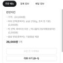 처갓집양념치킨 김포장기점 네이버블로그