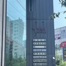 화명내과의원 | 짝수년도 건강검진 화명 더미즈웰산부인과 : 일반검진과 자궁경부암 검사