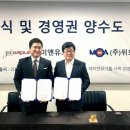 제이앤유글로벌