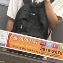 빽보이피자우 이미지