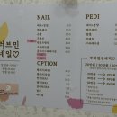 러브민네일 이미지